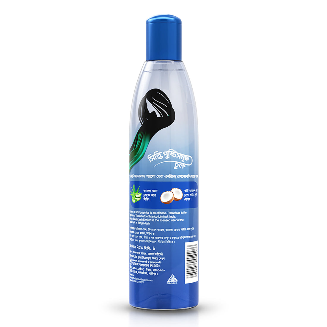 Parachute Advansed Aloe Vera Enriched Coconut Hair Oil , For Strong, Soft & Silky Hair, Deep Nourishment & Conditioning, All hair Types