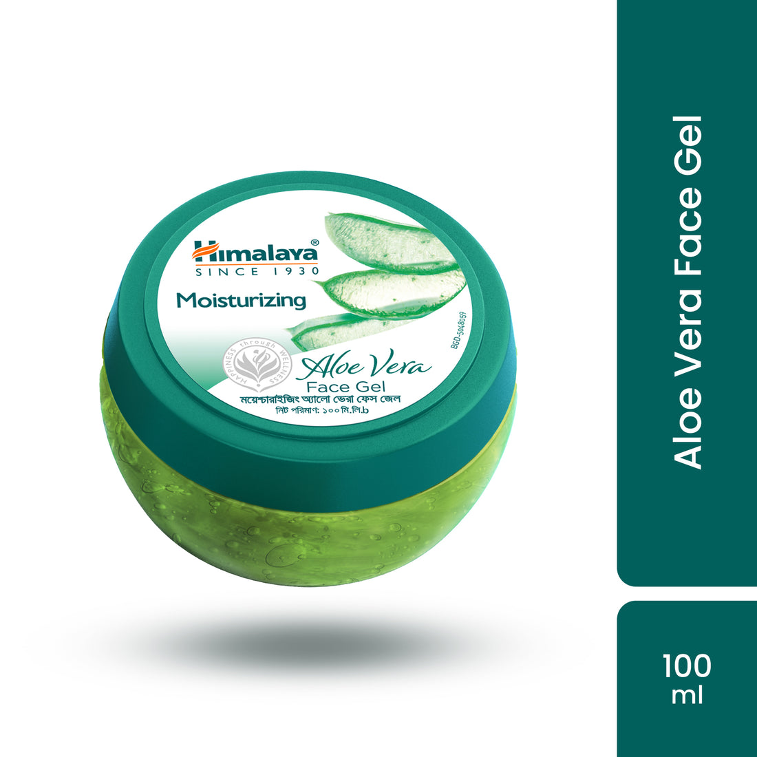 Himalaya Moisturizing Aloe Vera Face Gel (100ml)