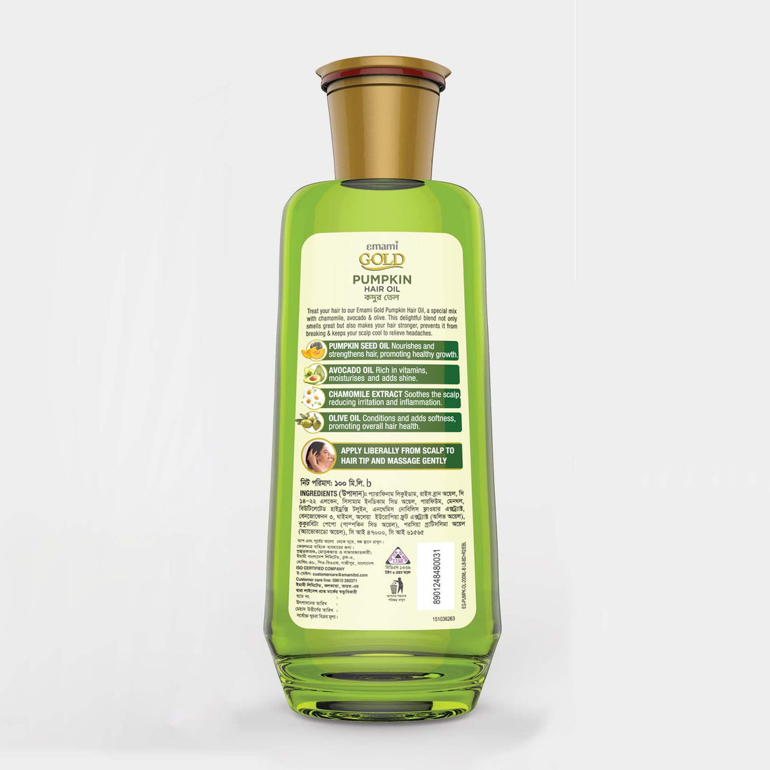 Emami Gold Pumpkin Hair Oil