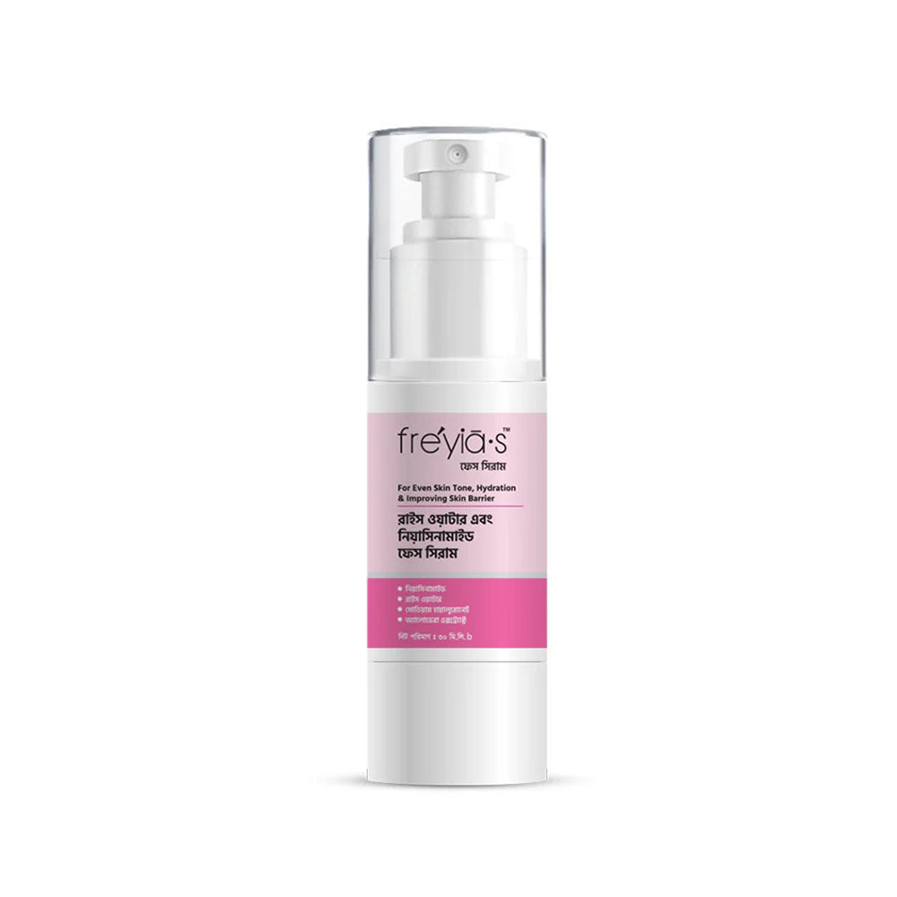 Freyias Rice Water & Niacinamide Face Serum (30ml)
