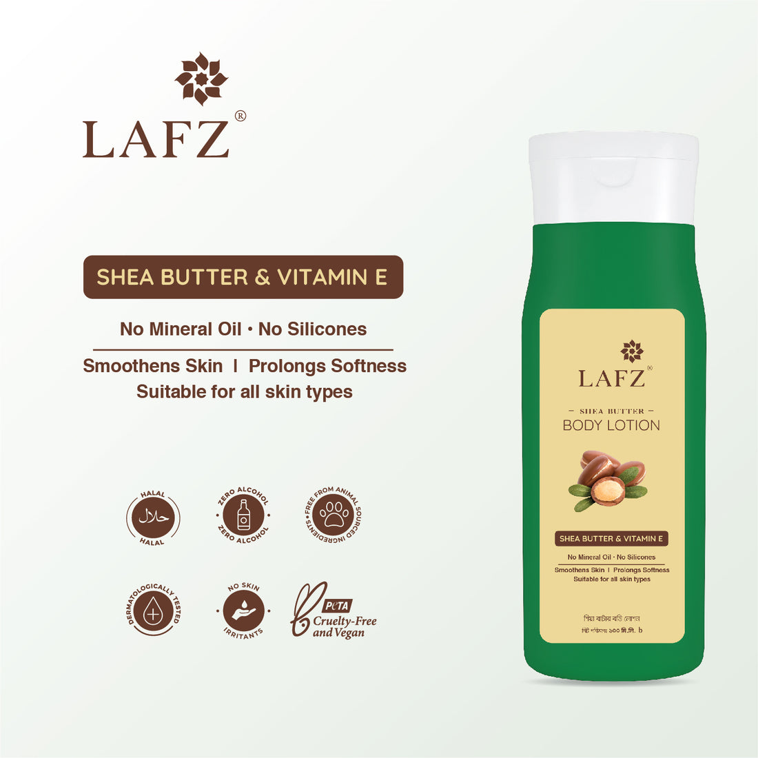 Lafz Shea Butter Body Lotion (100ml)