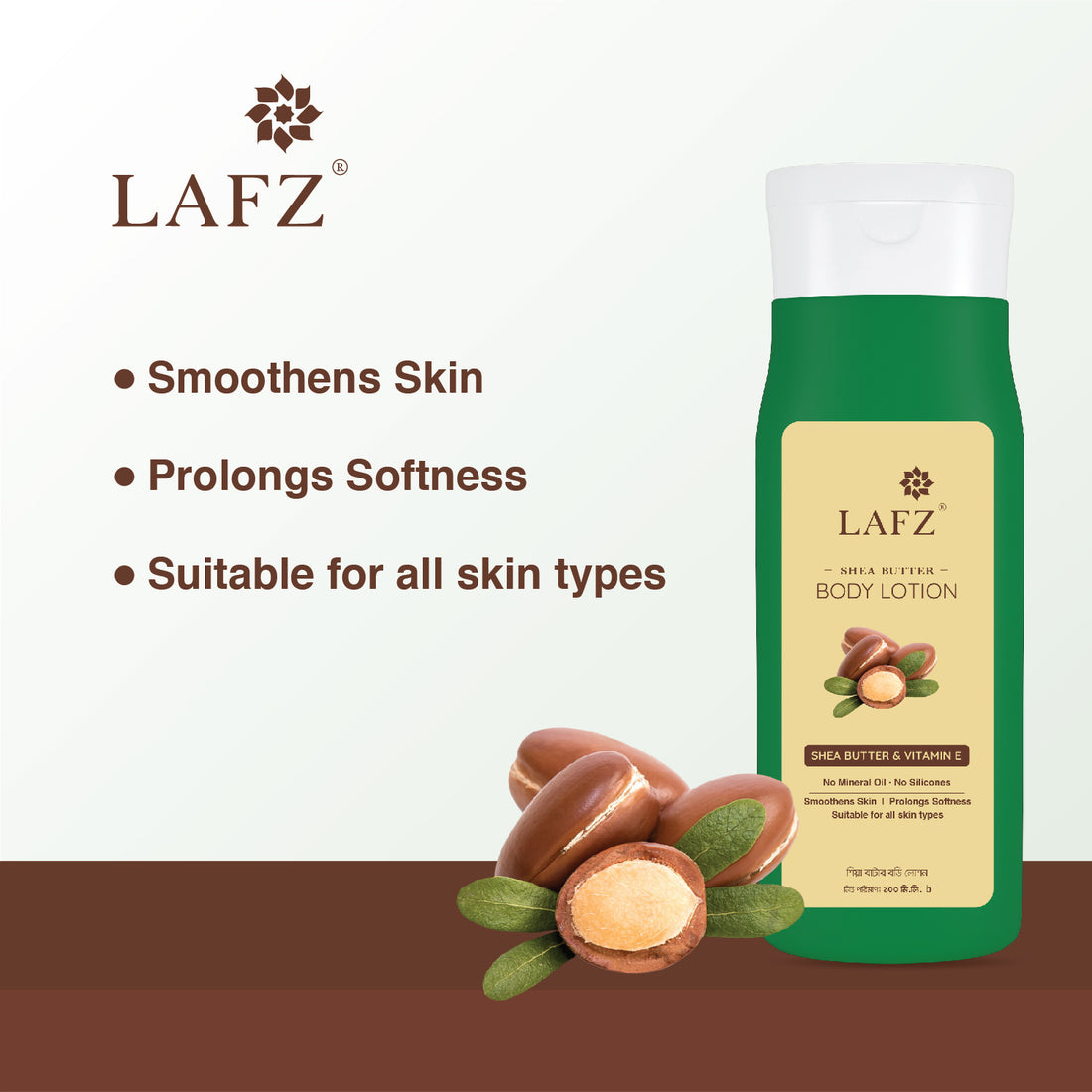 Lafz Shea Butter Body Lotion (100ml)