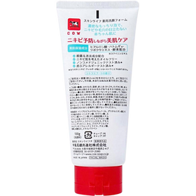 Skin Life Medicated Acne Care Face Wash 130g
