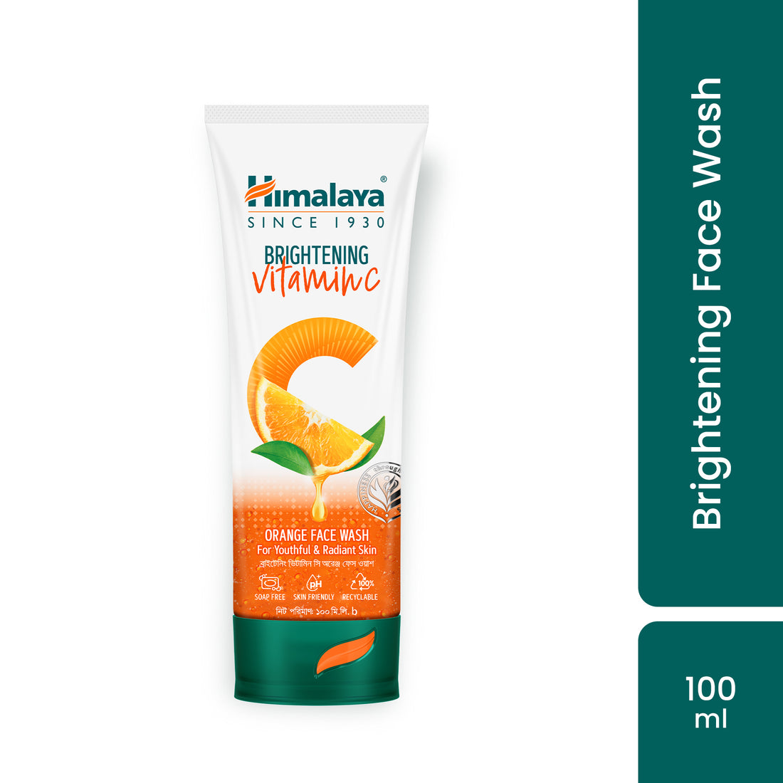 Himalaya Brightening Vitamin C Orange Facewash (100ml)