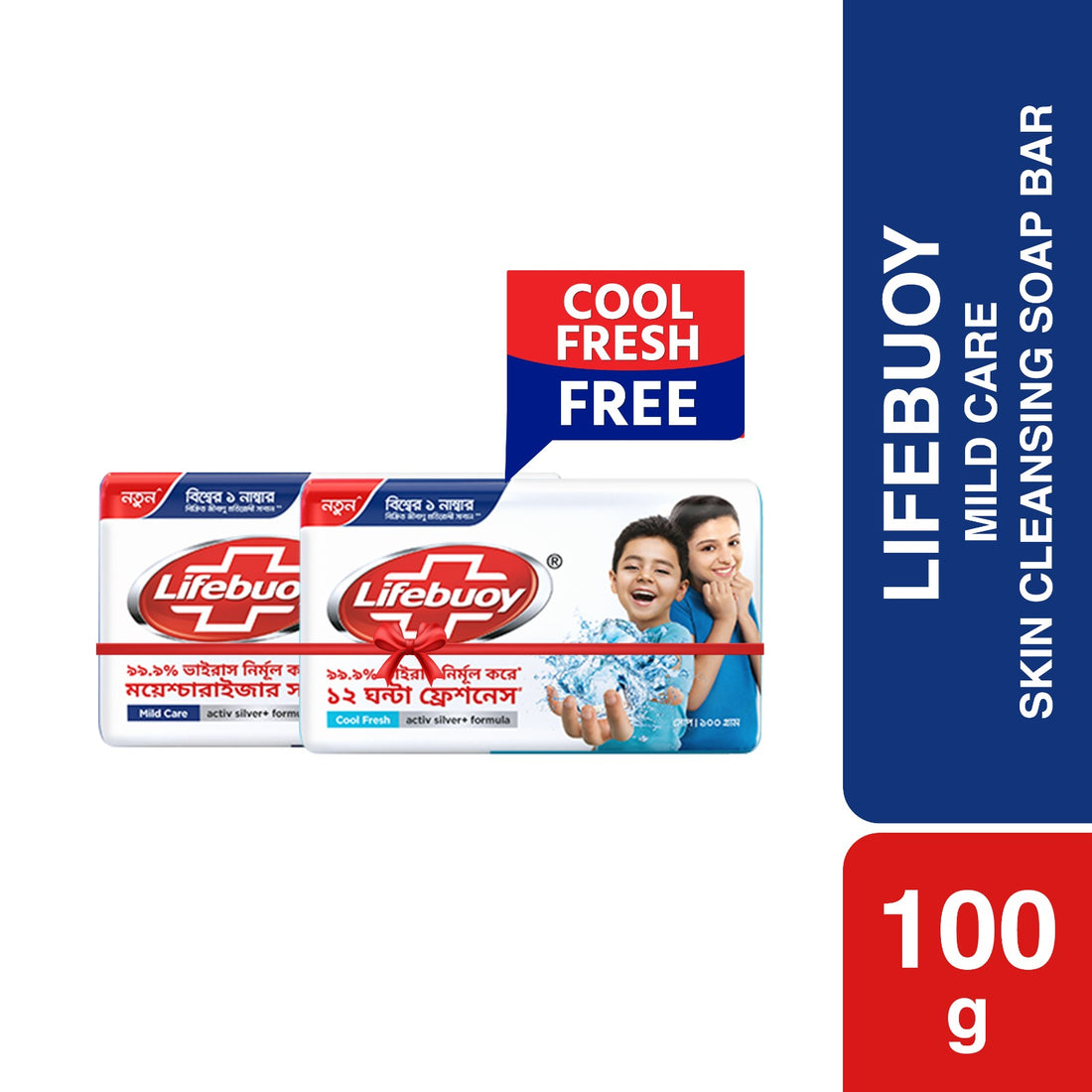 Lifebuoy Skin Cleansing Soap Bar Total 100gm With Cool Fresh Soap 100gm Free