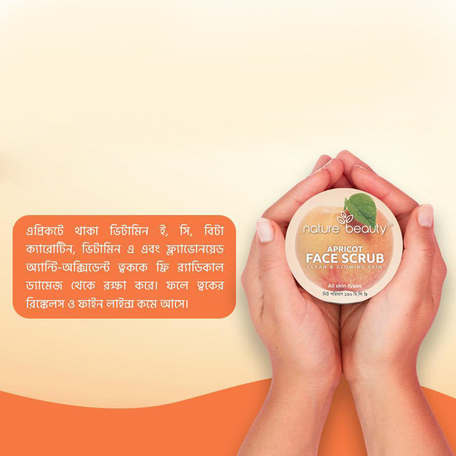 Nature Beauty Appricot Face Scrub (130ml)