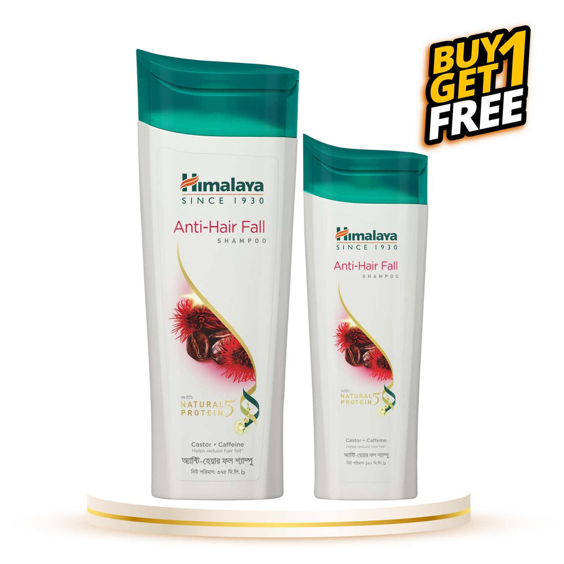 Buy Himalaya Anti Hair Fall Castor and Caffeine Shampoo (375ml) and Get Himalaya Anti Hair Fall Castor and Caffeine Shampoo 180ml Free