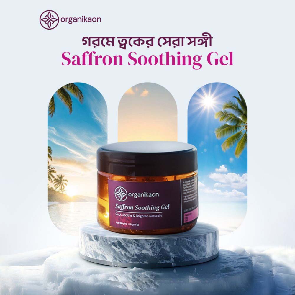 Organikaon Saffron Soothing Gel 140gm