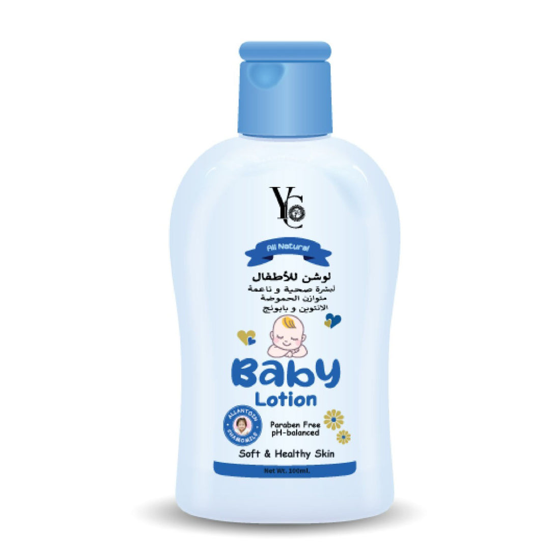 YC Baby Lotion (100ml)