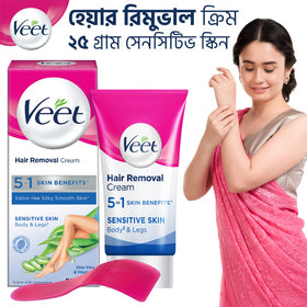Veet Hair Removal Cream Sensitive Skin (25gm)