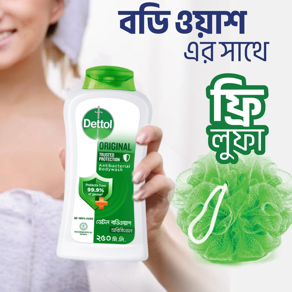 Dettol Body Wash Loofah Free Shower Gel Original Pine Fragrance with Trusted Protection (250ml)