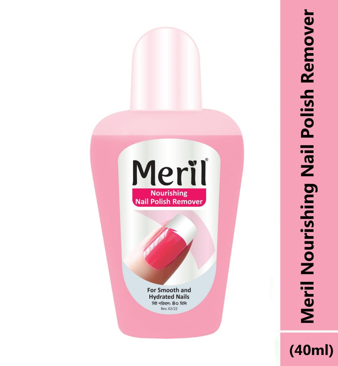 Meril Nourishing Nail Polish Remover (40ml)