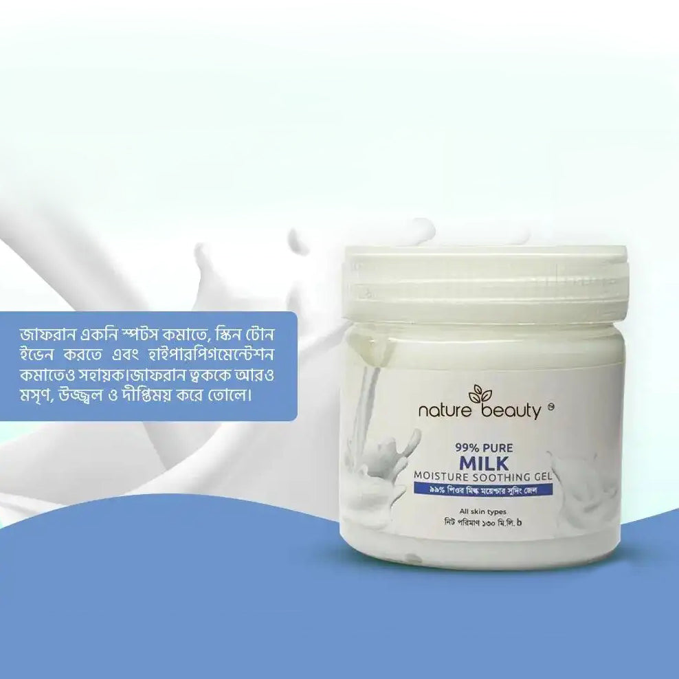 Nature Beauty Milk Moisture Soothing Gel (130ml)