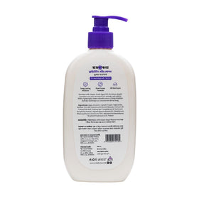 Rajkonna Brightening Body Lotion Super Moisture (300ml)