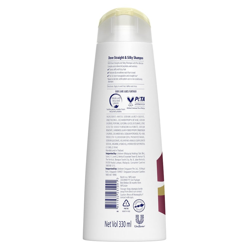 Dove Straight &amp; Silky Shampoo 330ml (Unilever Original)