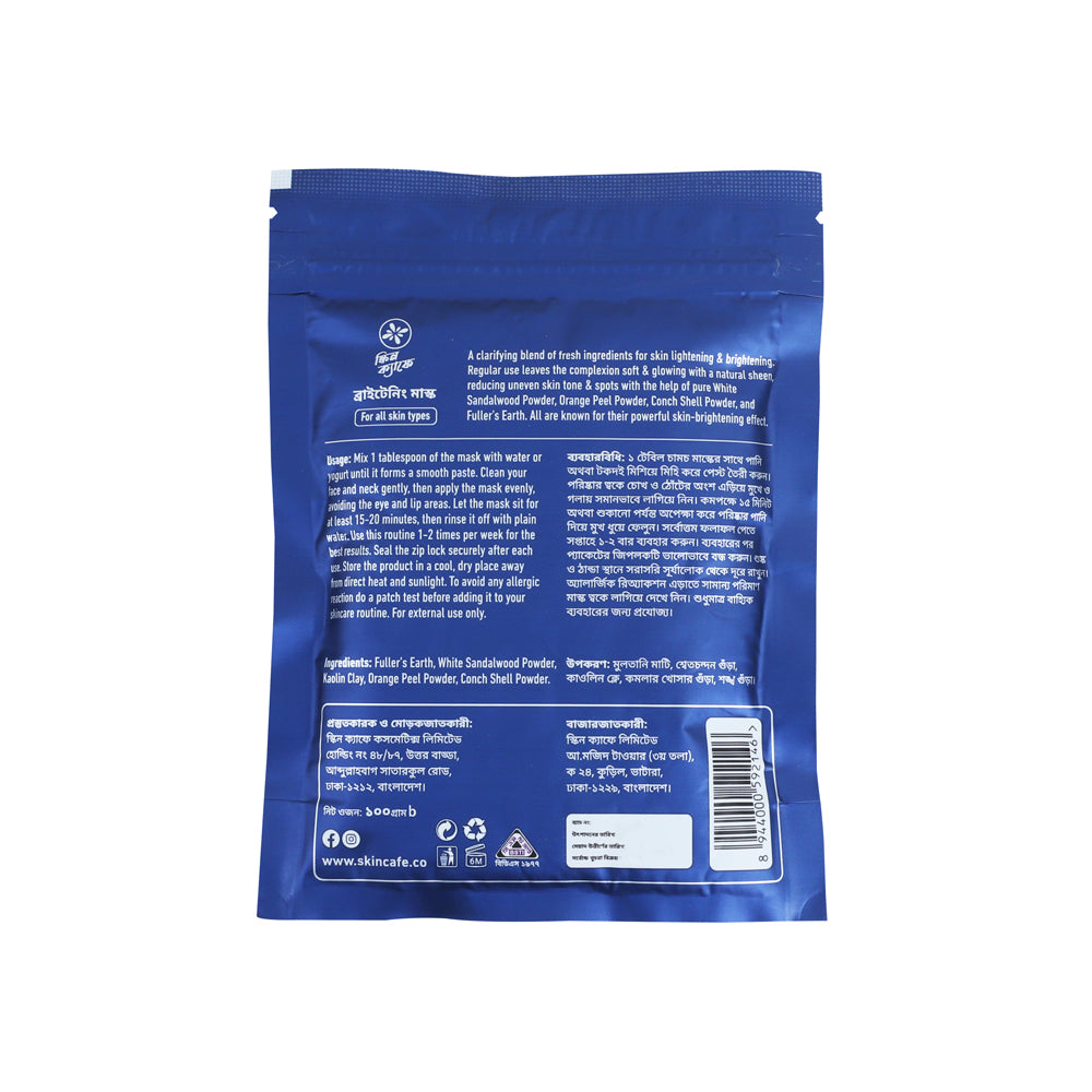 Skin Cafe Brightening Mask 100gm