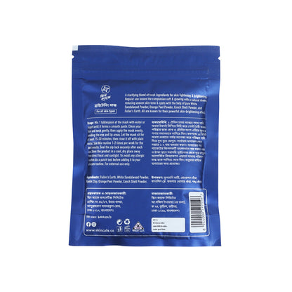 Skin Cafe Brightening Mask 100gm