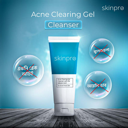 Skinpro Acne Clearing Gel Cleanser (50ml)