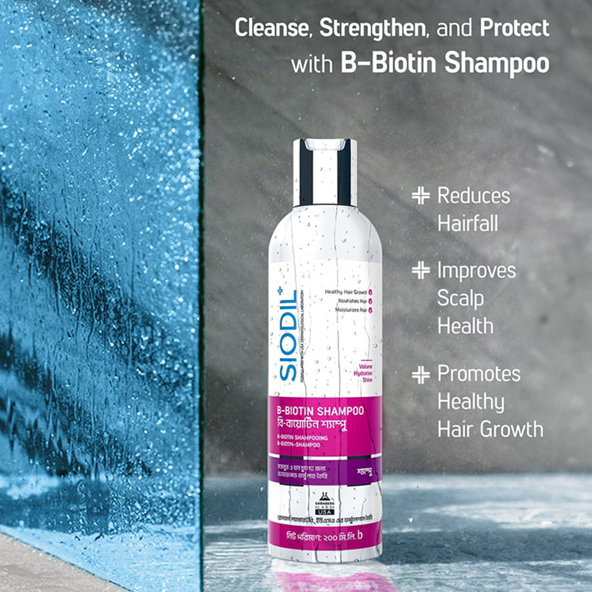 SIODIL B-Biotin Shampoo (200ml)