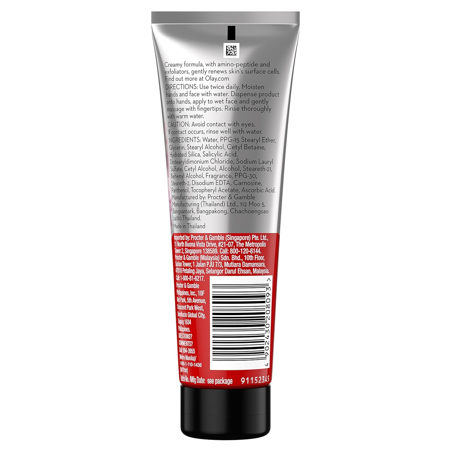Olay Regenerist Revitalising Cream Cleanser (100gm)
