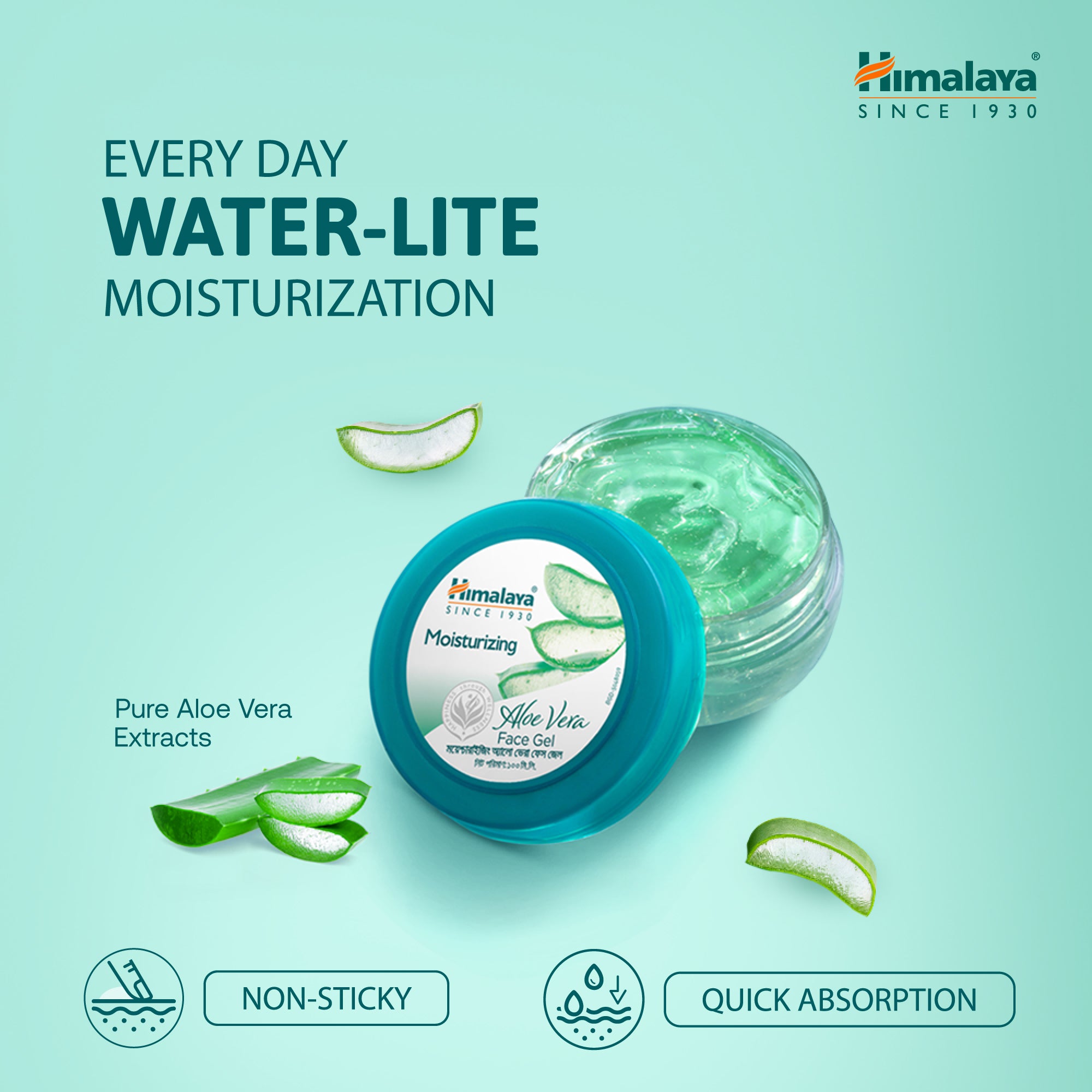 Himalaya Moisturizing Aloe Vera Face Gel (100ml)
