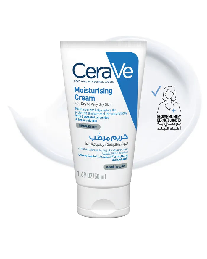Cerave Moisturising Cream for Dry to Very Dry Skin (50ml)