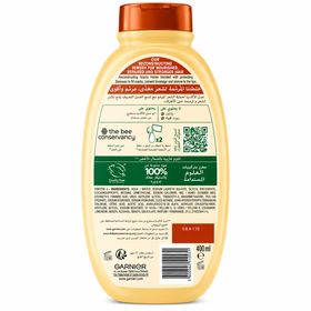 Garnier Ultra Doux Honey Treasures Repairing Shampoo (400ml)