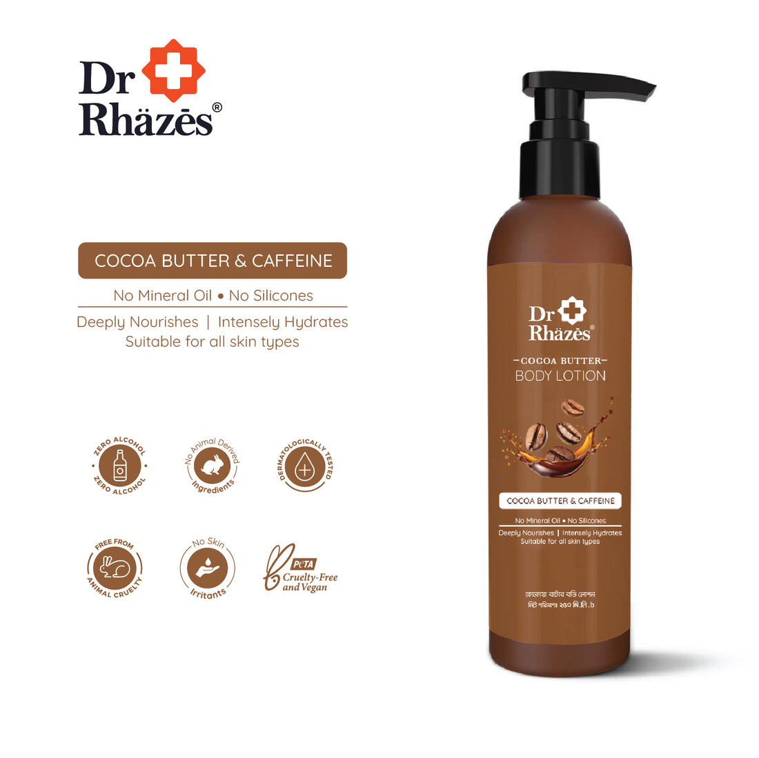 Dr Rhazes Cocoa Butter Body Lotion (250ml)
