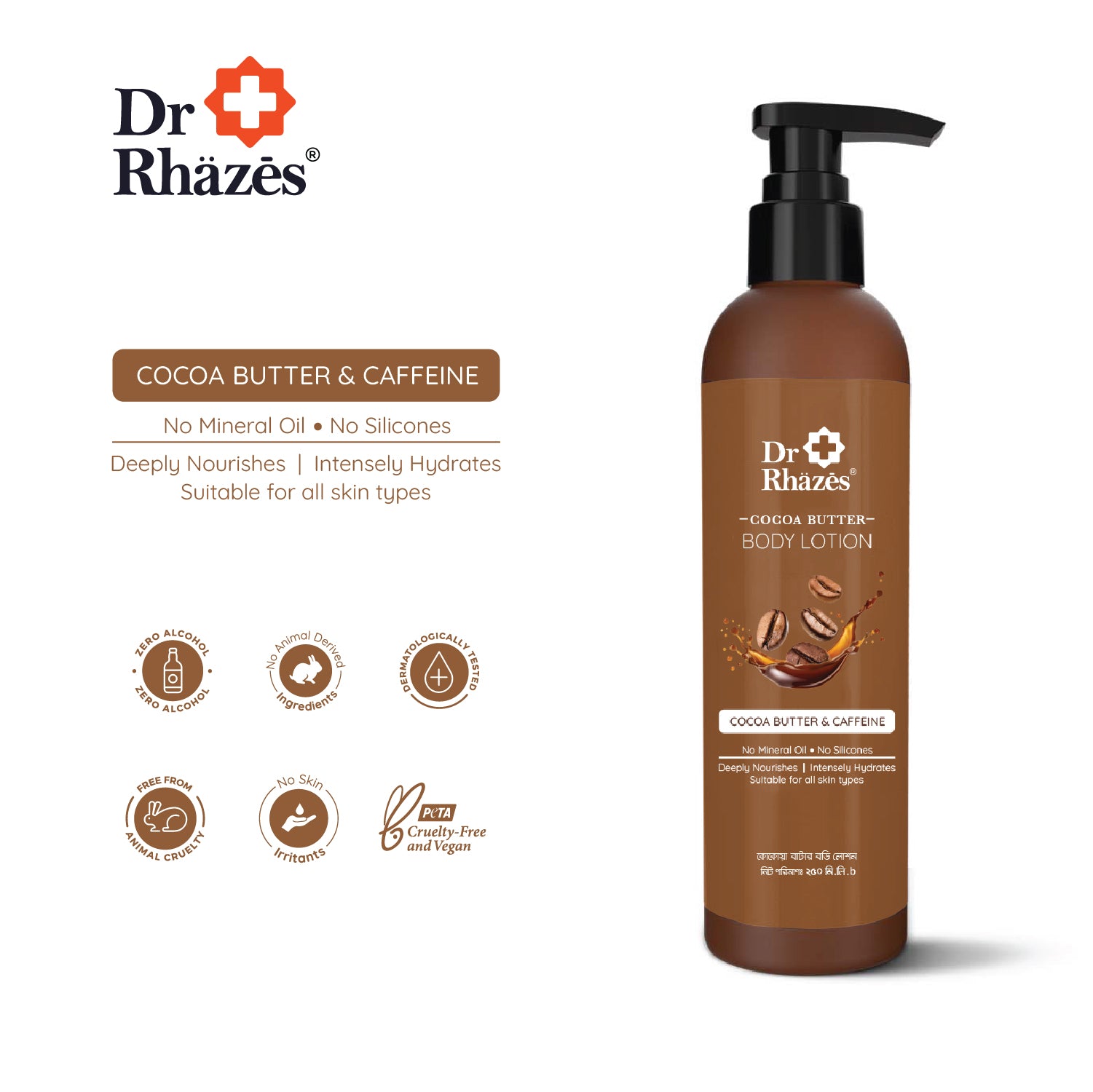 Dr Rhazes Cocoa Butter Body Lotion (250ml)