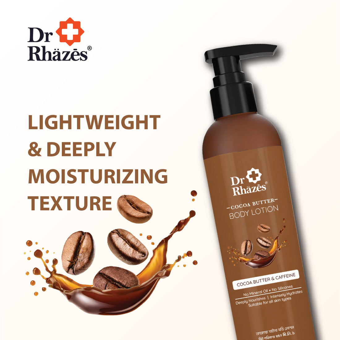 Dr Rhazes Cocoa Butter Body Lotion (250ml)