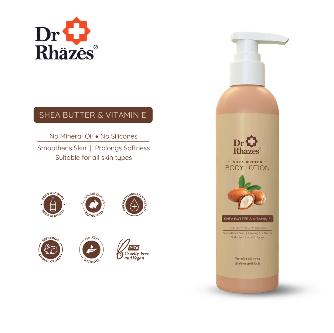 Dr Rhazes Cocoa Shea Butter Body Lotion (250ml)