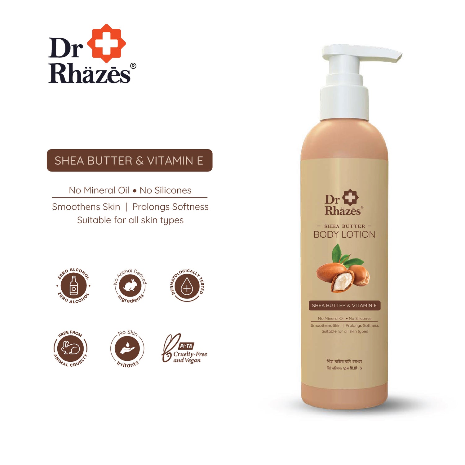 Dr Rhazes Cocoa Shea Butter Body Lotion (250ml)