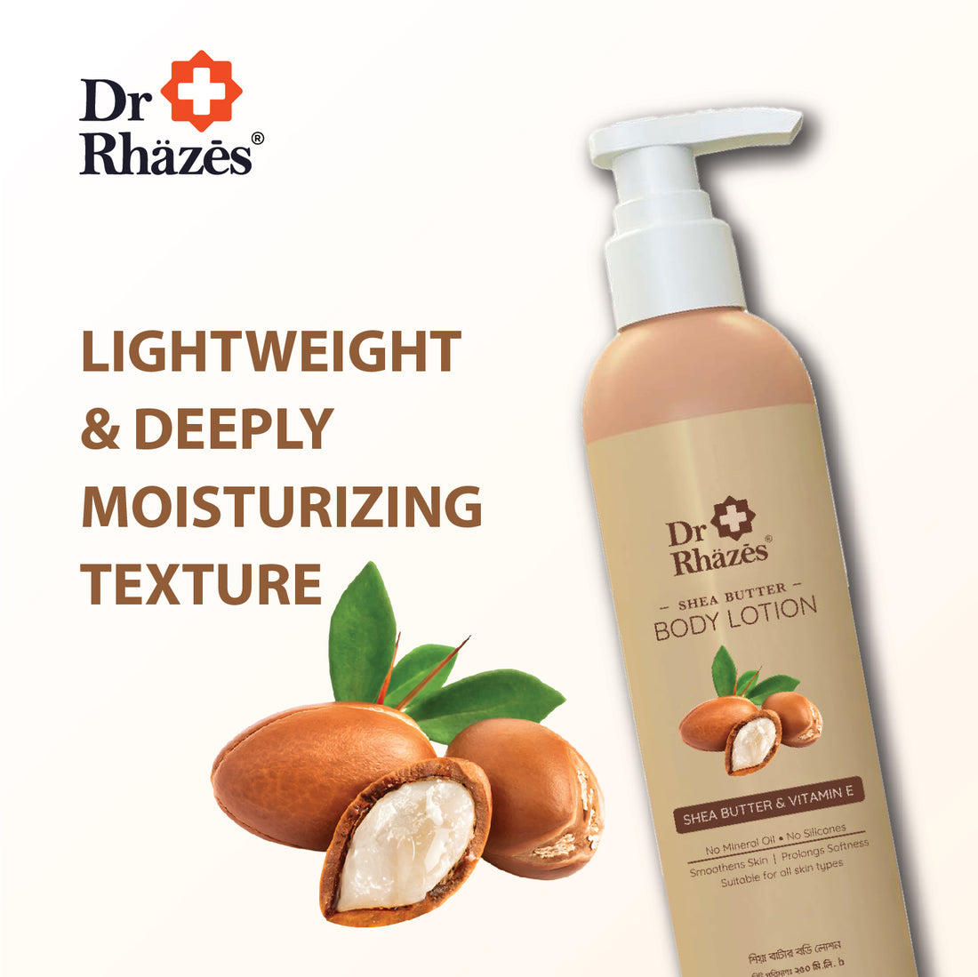 Dr Rhazes Cocoa Shea Butter Body Lotion (250ml)