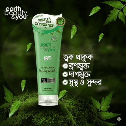 Earth Beauty &amp; You Face Wash 100ml: Neem (Acne Control)-1
