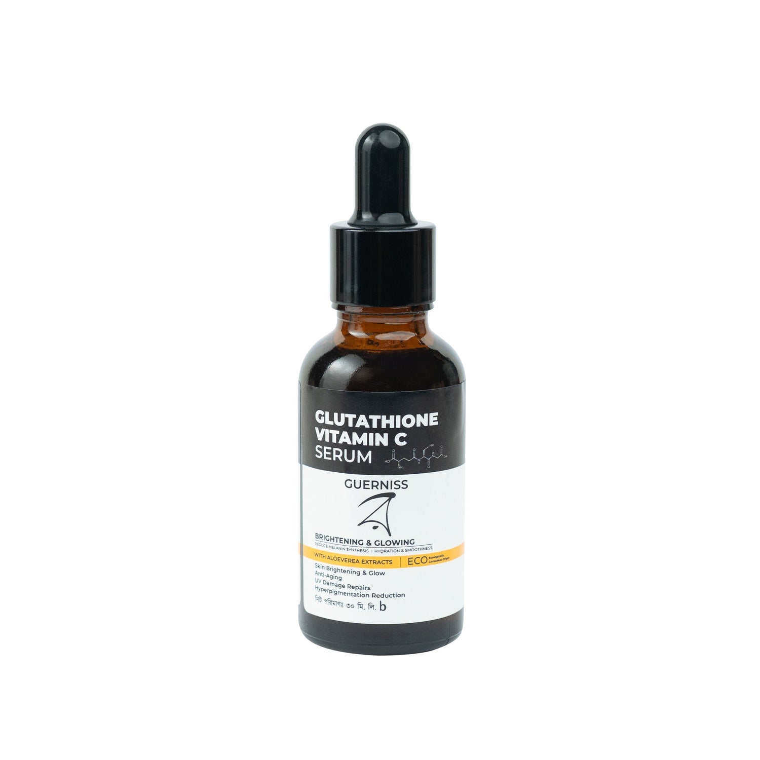 Guerniss Raw Glutathione Vitamin C Face Serum (30ml)