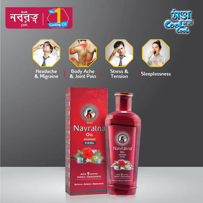 Navratna Ayurvedic Cool Hair Oil