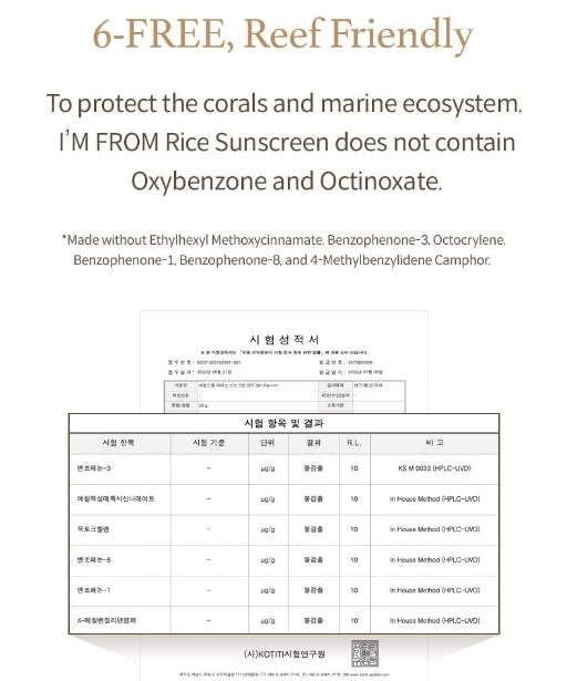 I’m From Rice Sunscreen 50ml reef friendly