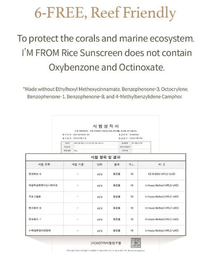 I’m From Rice Sunscreen 50ml reef friendly