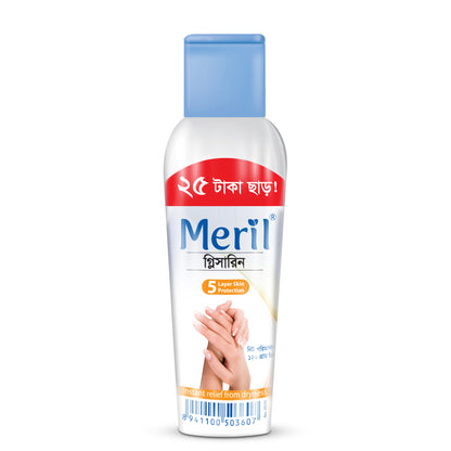 Meril Glycerine