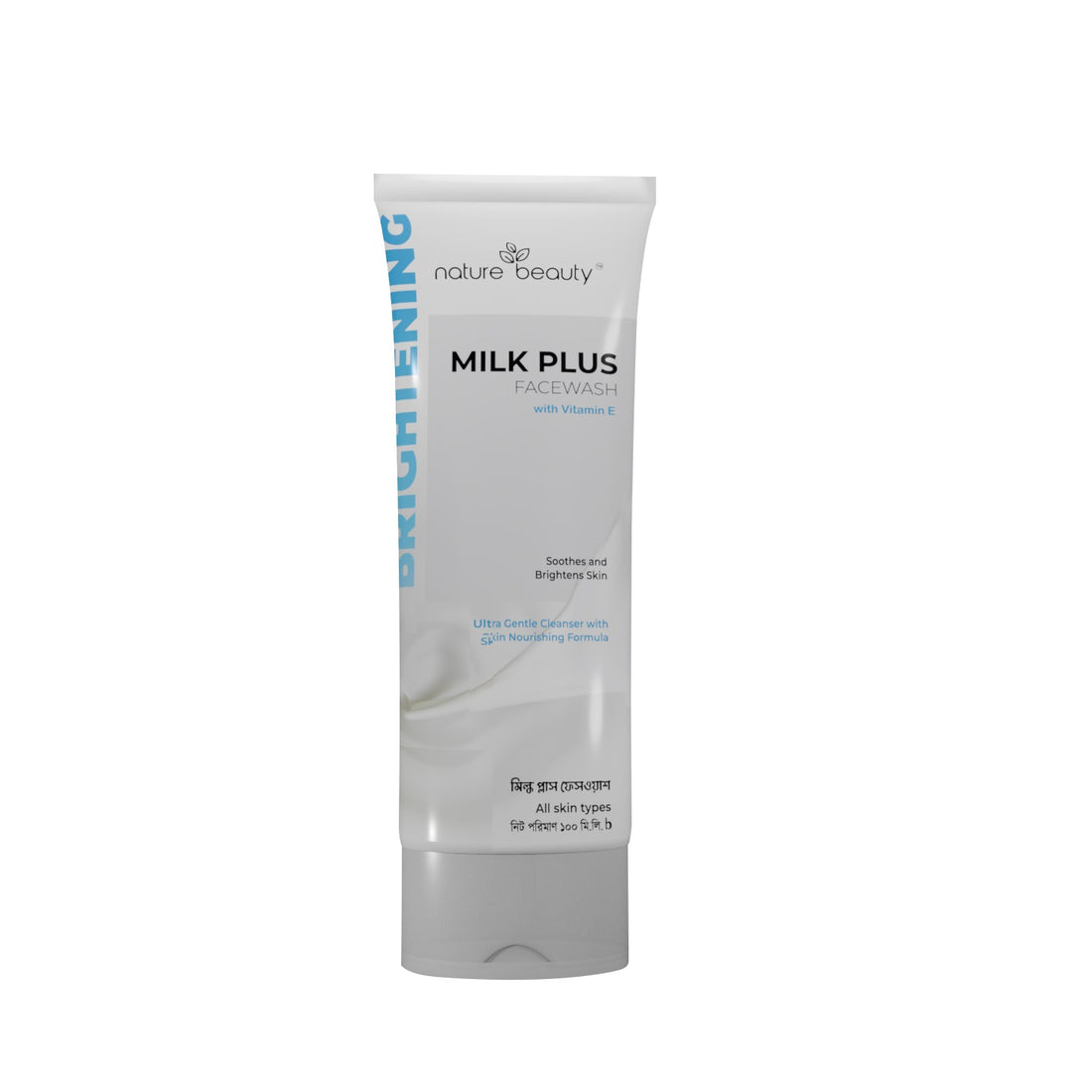 Nature Beauty Milk Plus Brightening Face Wash (100ml)