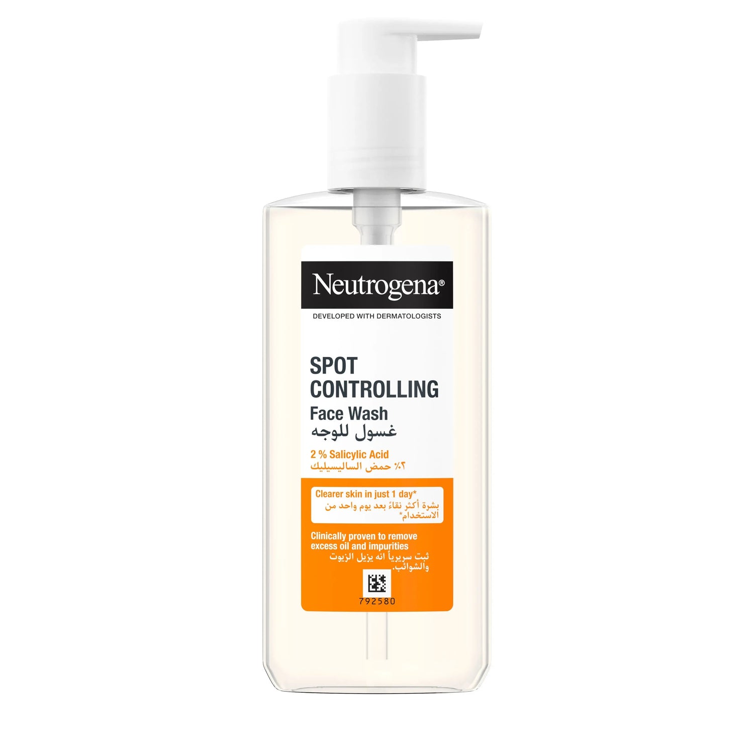 Neutrogena Spot Controlling Facial Wash  - (200ml)
