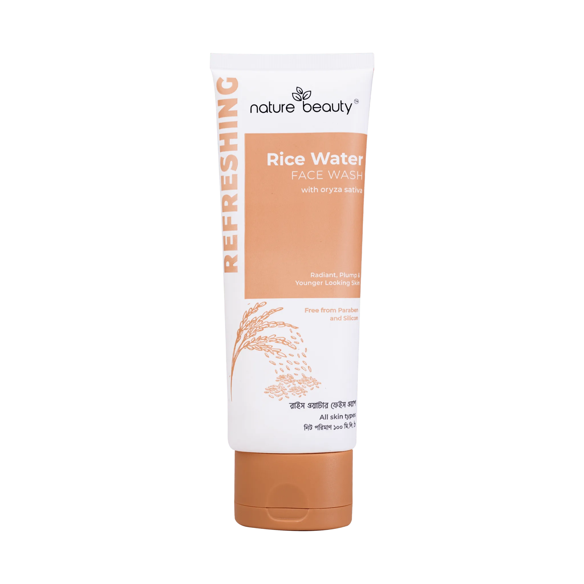 Nature Beauty Rice Water Face Wash (100ml)