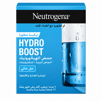 Neutrogena Hydro Boost Water Gel (50ml)