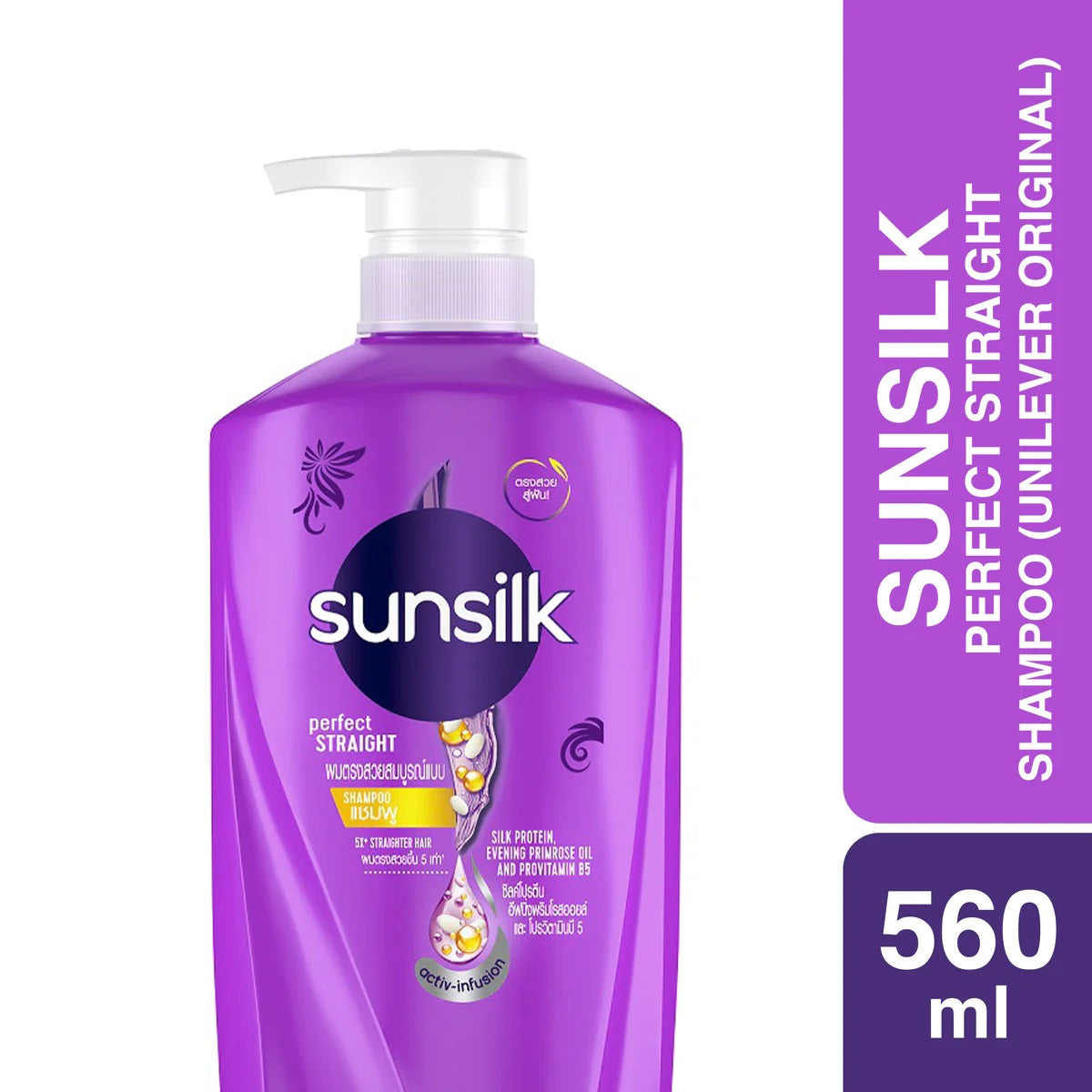 Sunsilk Perfect Straight Shampoo 560ml (Unilever Original)