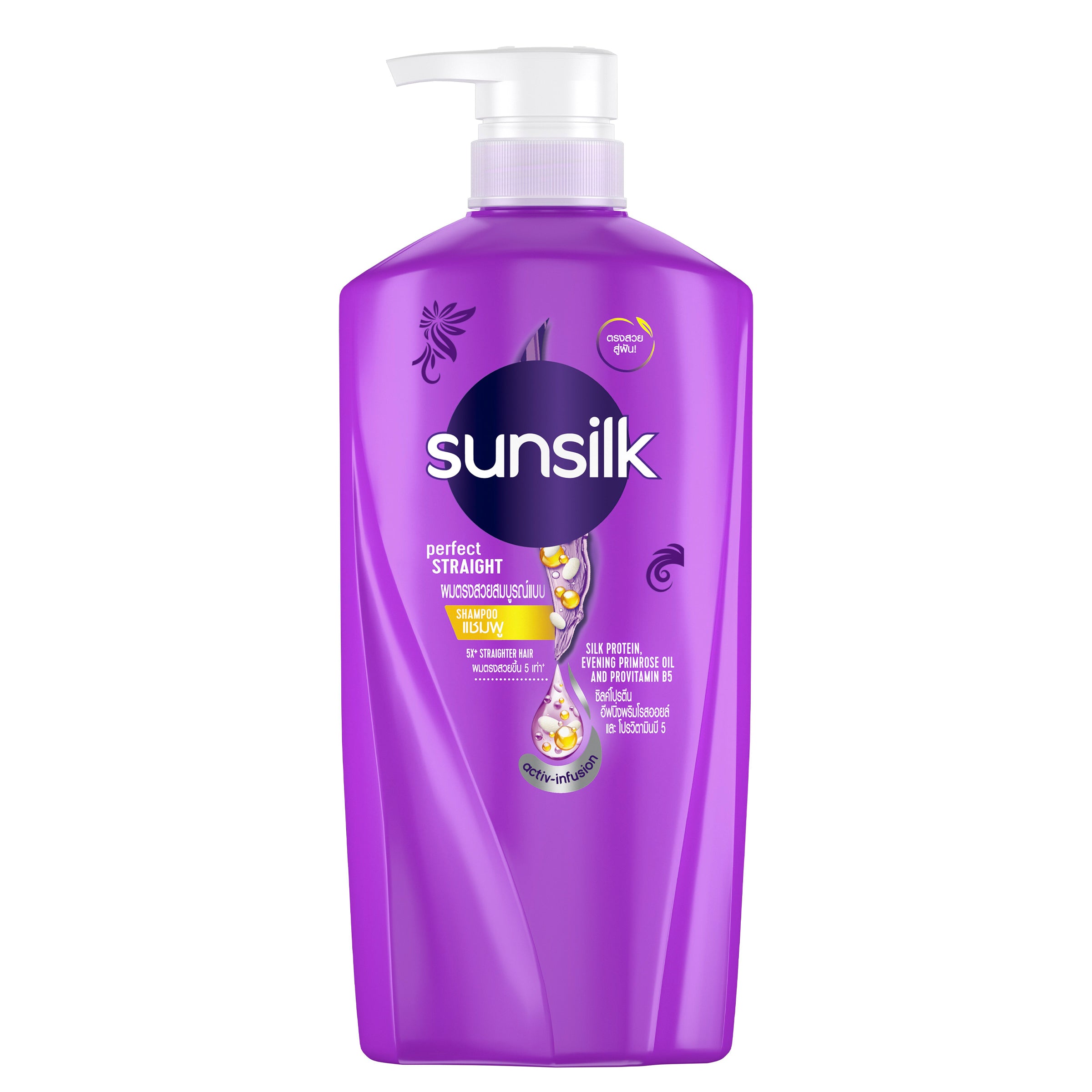 Sunsilk Perfect Straight Shampoo 560ml (Unilever Original)