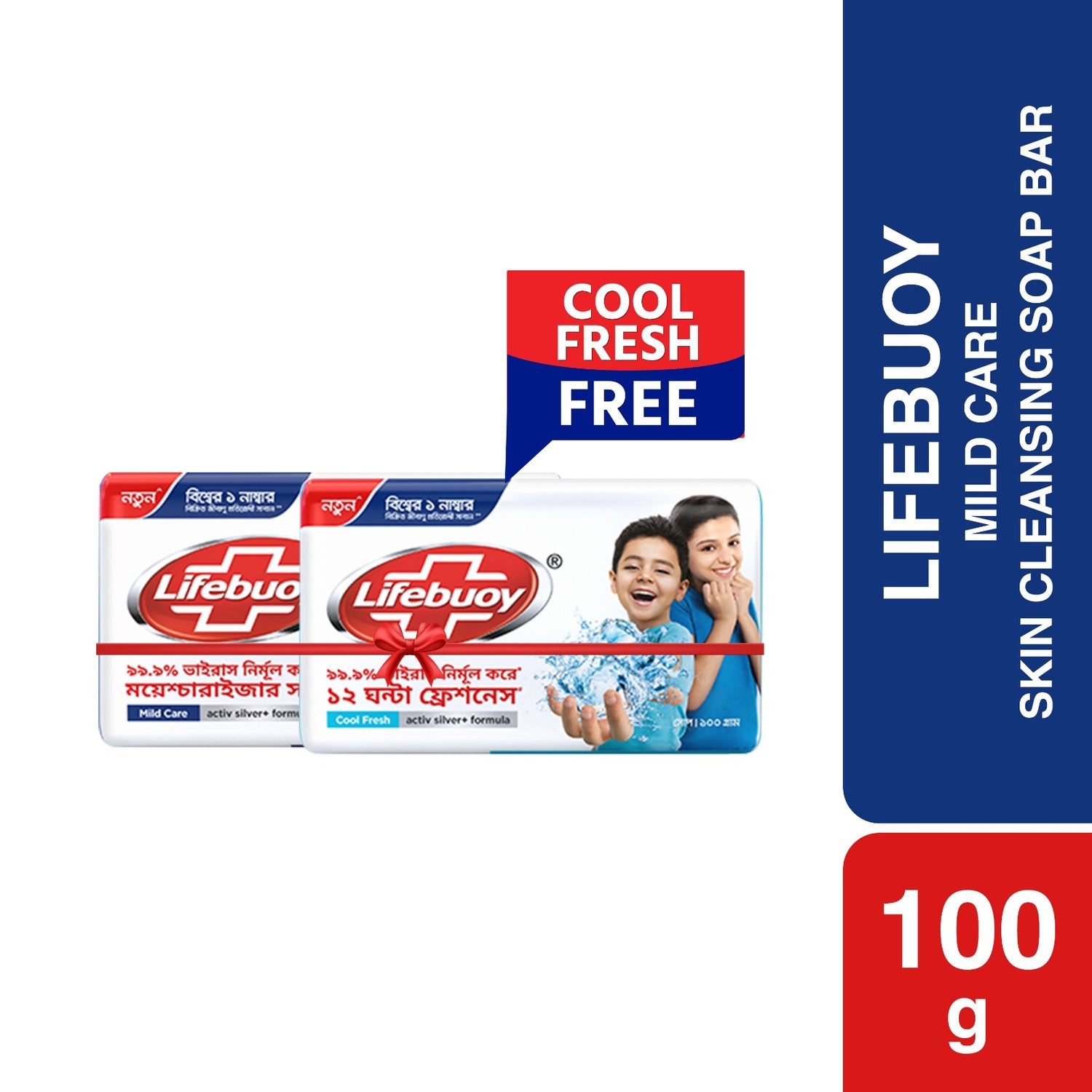 Lifebuoy Skin Cleansing Soap Bar Care 100gm With Cool Fresh Soap 100gm Free