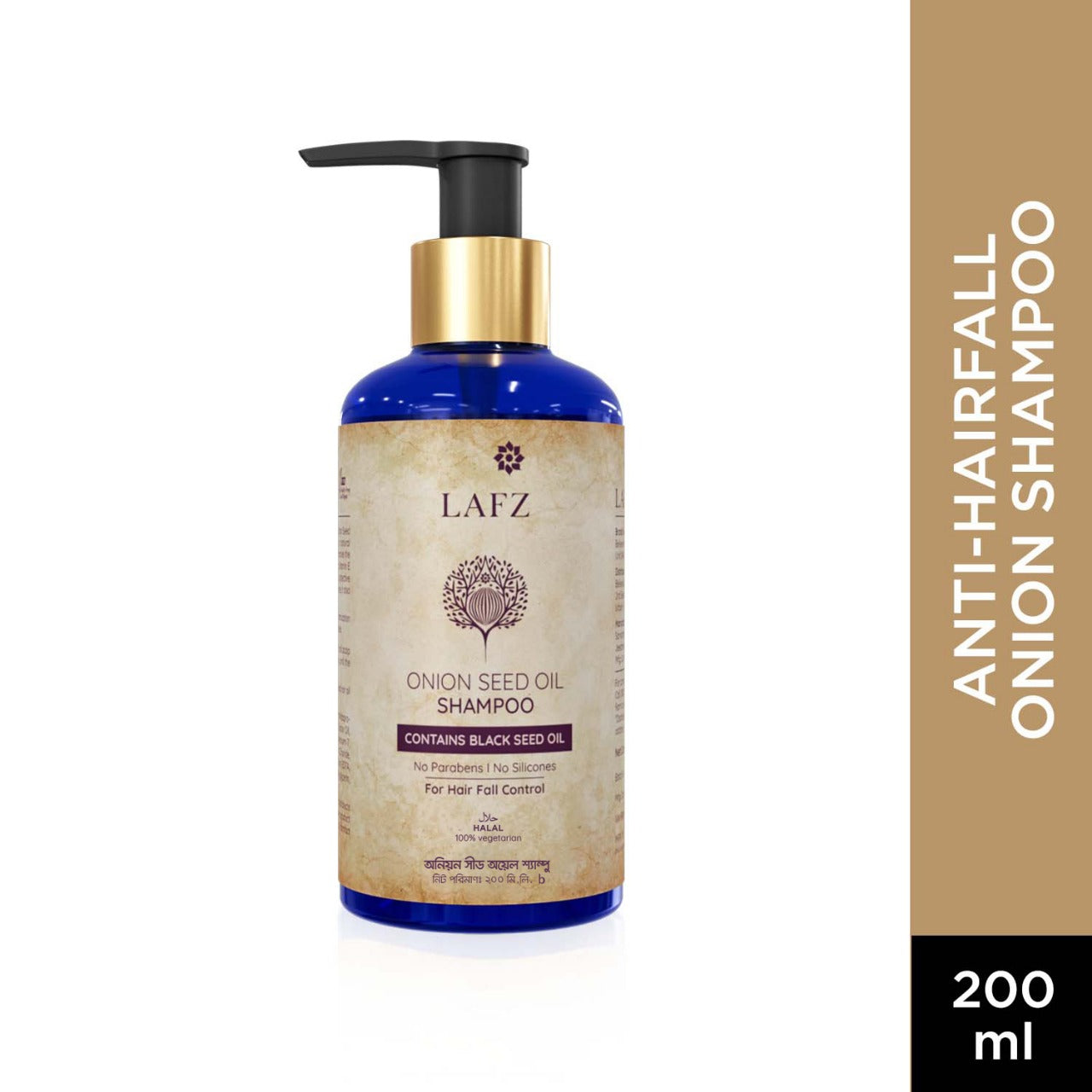Lafz Onion Seed &amp; Apple Cider Vinegar Shampoo Combo - B1G1