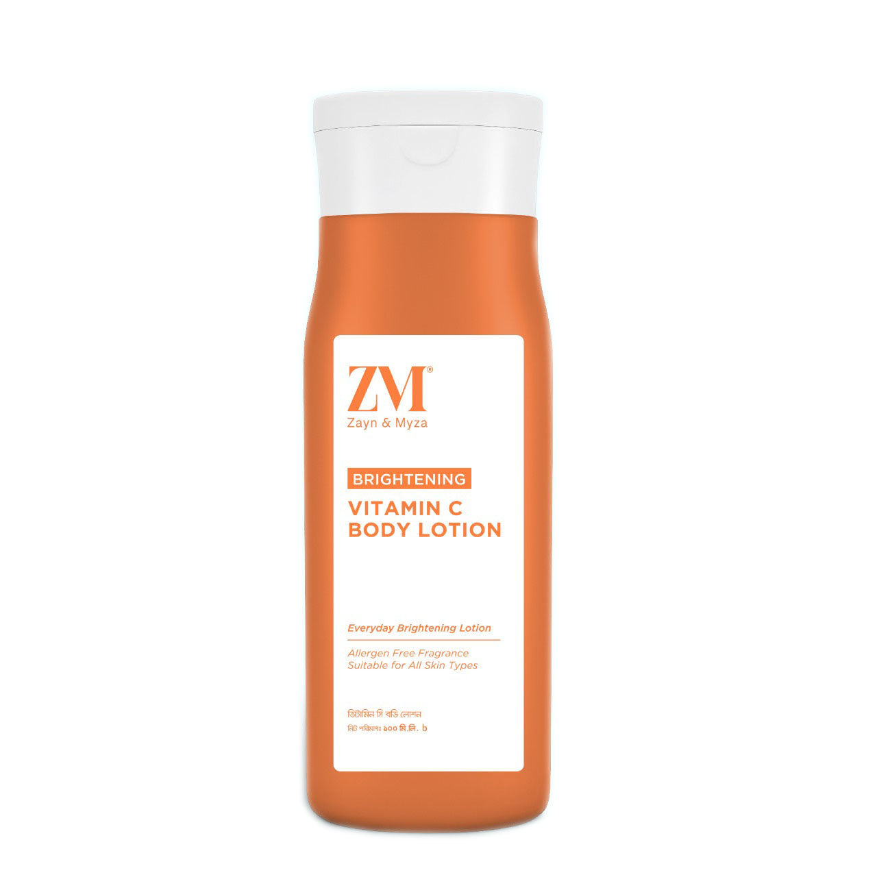 Zayn &amp; Myza Body Lotion - Vitamin C 100ml
