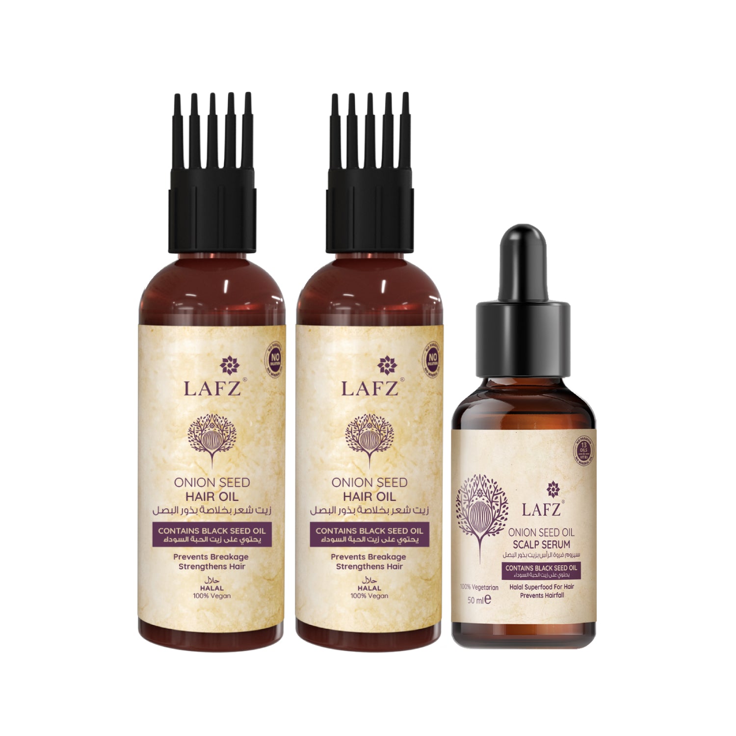 Lafz Essential Onion And Black Seed Hair Oil Pack of 2