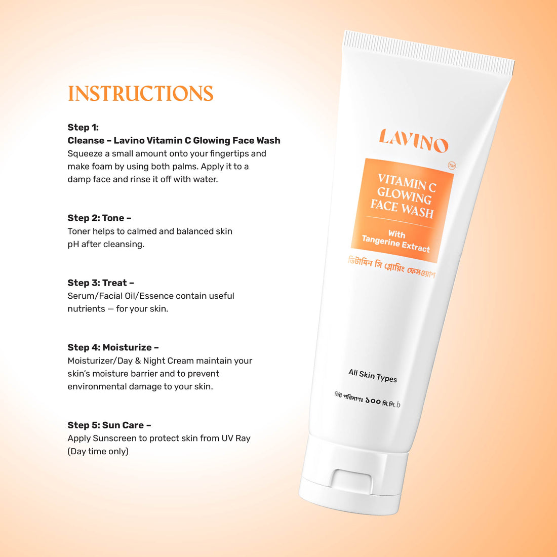 Lavino Vitamin C Face Wash with Tangerine Extract (100ml)